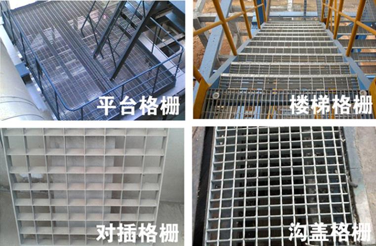 钢格板现货实景工程楼梯钢格板安全施工钢格板踏步板量大从优