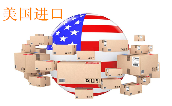 提供美国到香港 美国到中国 美国专线进口运输及清关 美国上门提货图片