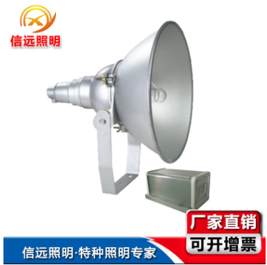 防震型超强投光灯NTC9210投光灯250W/400W防震型超强大功率投射灯