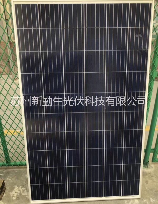 多晶270w太阳能光伏板组件电池出售