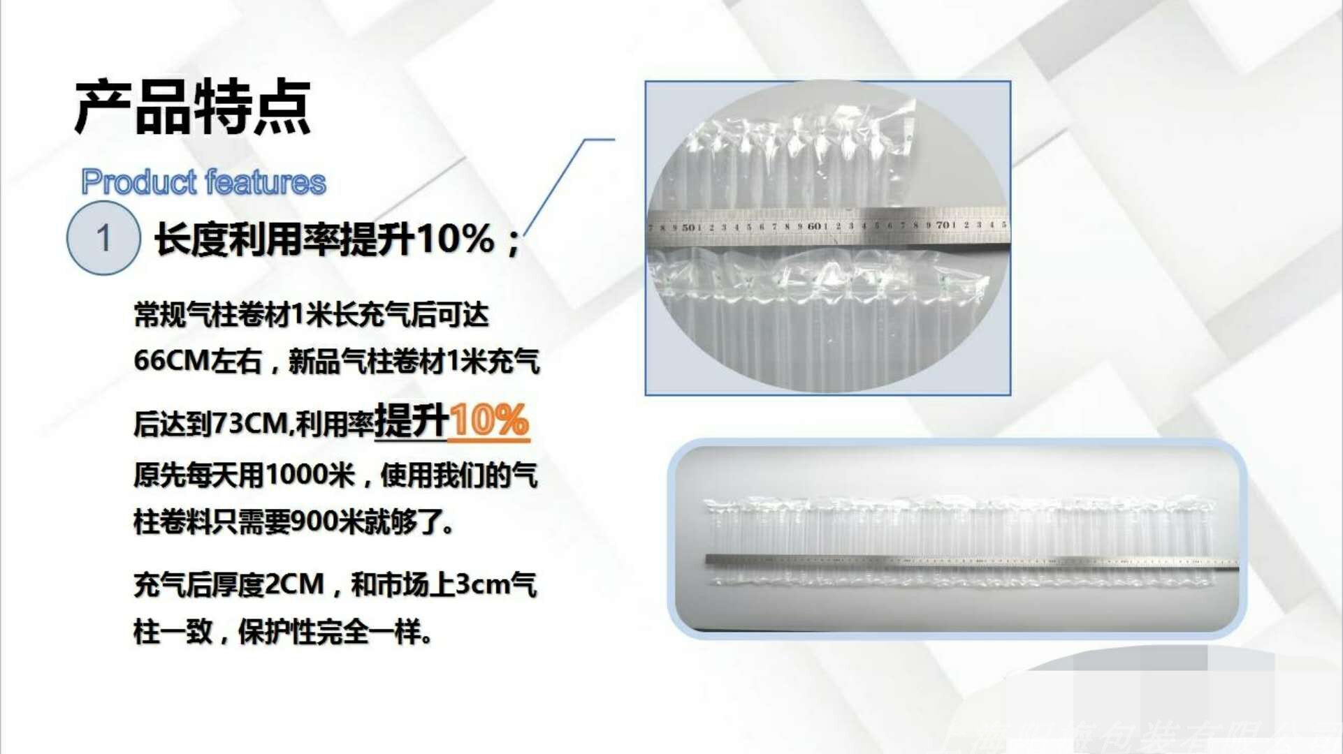上海市气泡柱气柱袋厂家