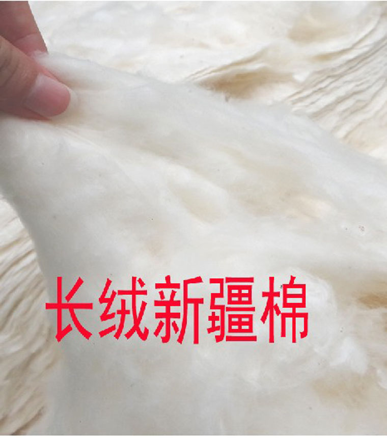 新疆长绒棉优质厂家批发供应 佳人红新疆长绒棉图片