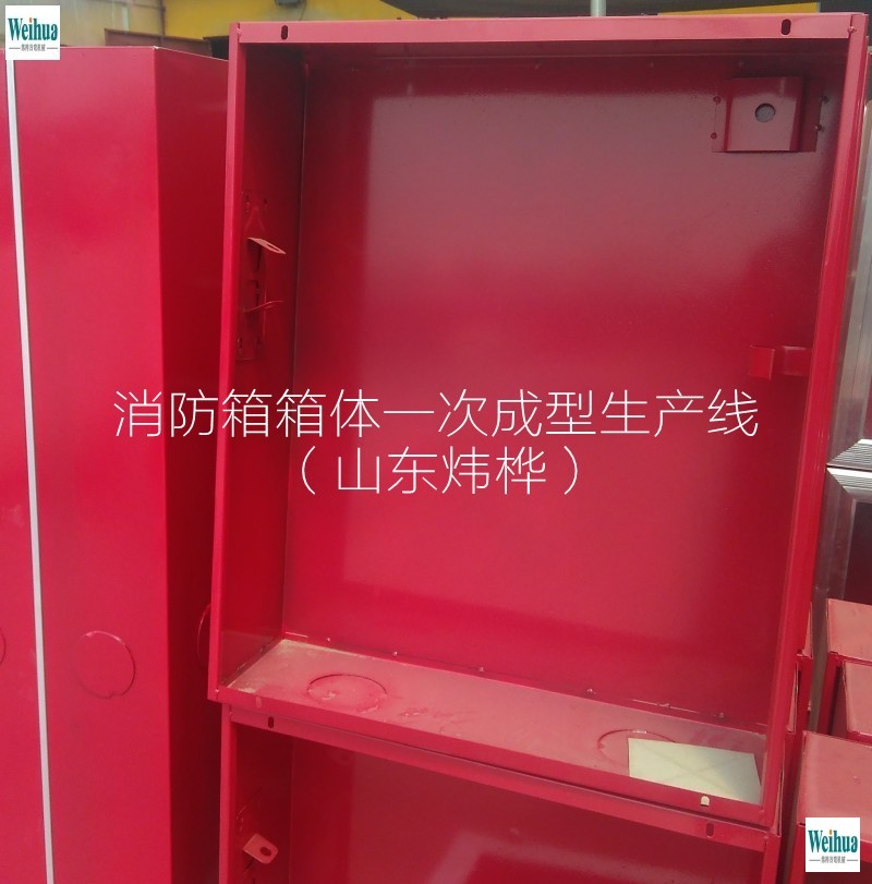 消防箱自动生产设备定制加工
