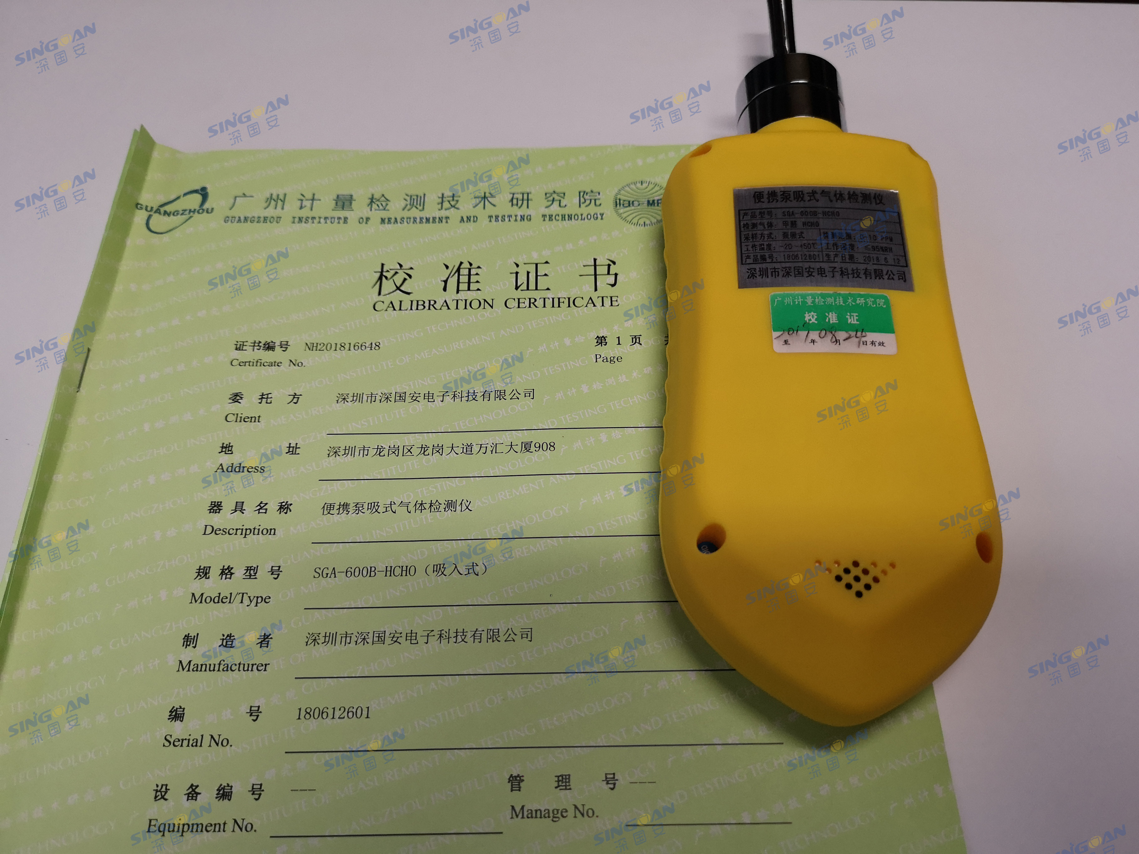 高精度型甲醛检测仪  PPB级甲醛传感器图片