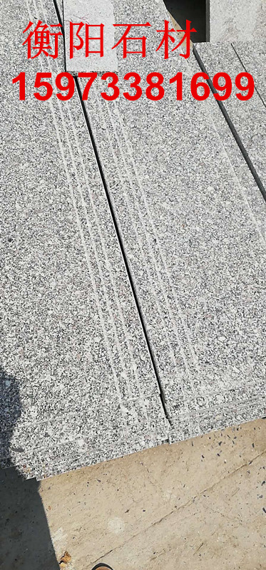 衡阳市衡阳楼梯踏步石板厂家衡阳楼梯踏步石板－芝麻灰花岗岩－楼梯光面立面板