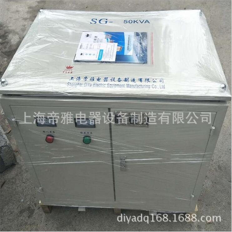 上海市三相变压器厂家三相变压器  50KW三相变压器 sg-50kva三相干式隔离控制变压器380v/220v
