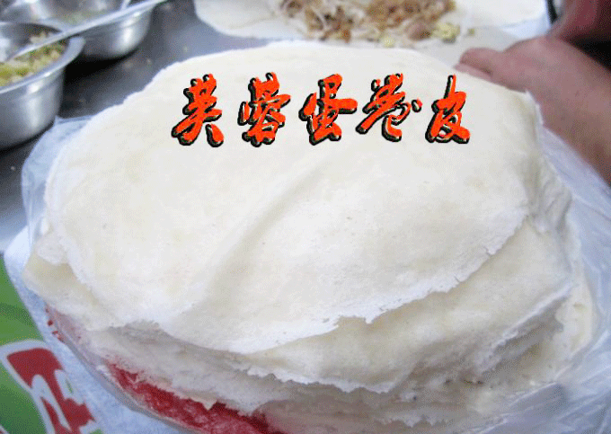 北京市家传技术教授芙蓉蛋卷技术口味独特厂家