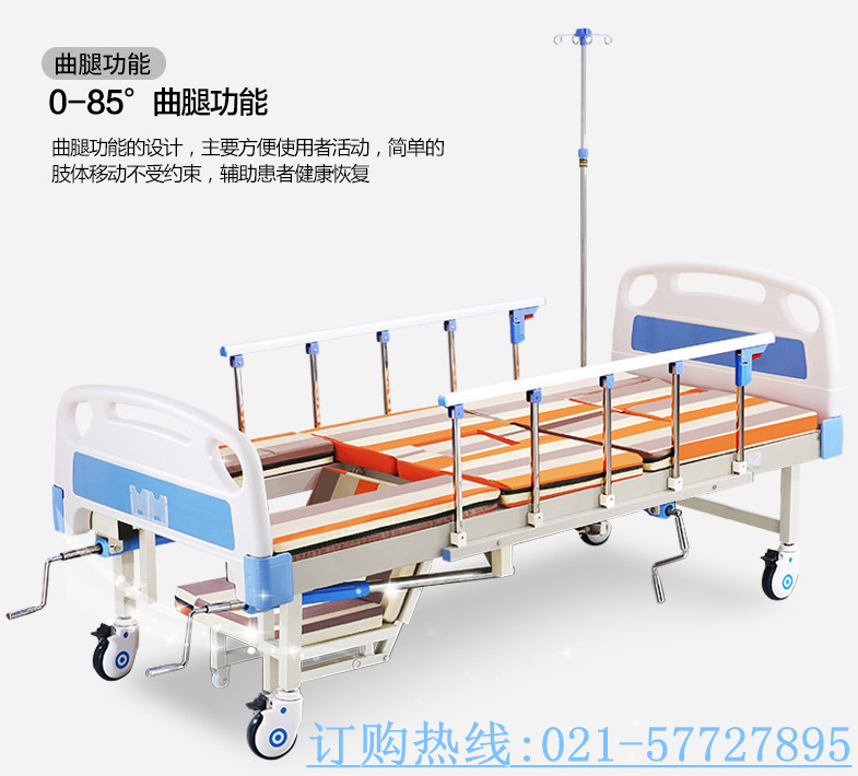 上海多功能家用翻身床供应上海多功能家用翻身床C04全功能翻身/坐便/起身/病人翻身护理床