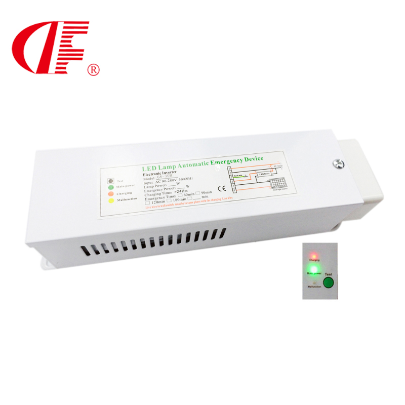 40W面板灯应急电源盒减功率节能一体盒装应急电源断电自动应急12W3小时图片