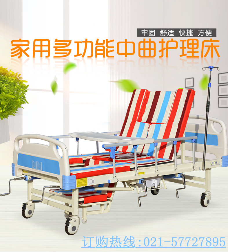 供应上海多功能家用翻身床C04全功能翻身/坐便/起身/病人翻身护理床图片