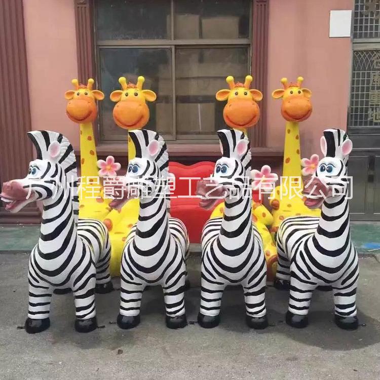 广州雕塑厂家批量供应 玻璃钢卡通动物座椅 公园步行街儿童乐园商业美陈休闲椅摆件图片