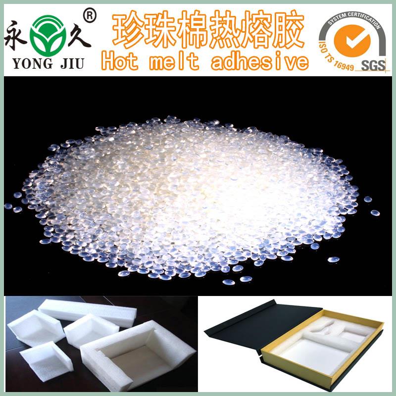 西藏甘肃珍珠棉热熔胶粒生产厂家珍珠棉热熔胶粒图片