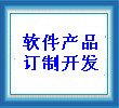 广州市系统集成资质认证（四级)厂家