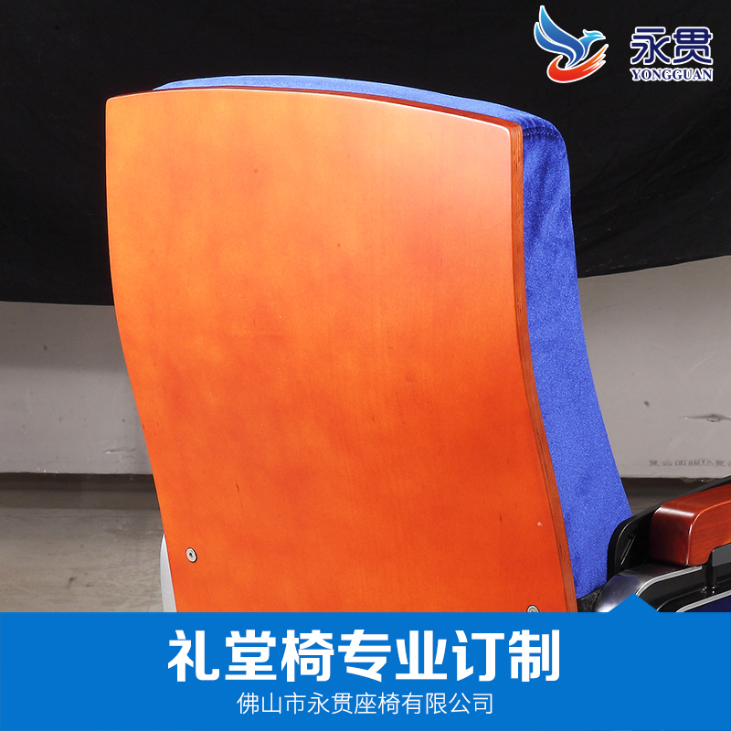 广州环保礼堂排椅厂家，广州专业生产礼堂椅剧院椅厂家，广州礼堂椅厂家批发