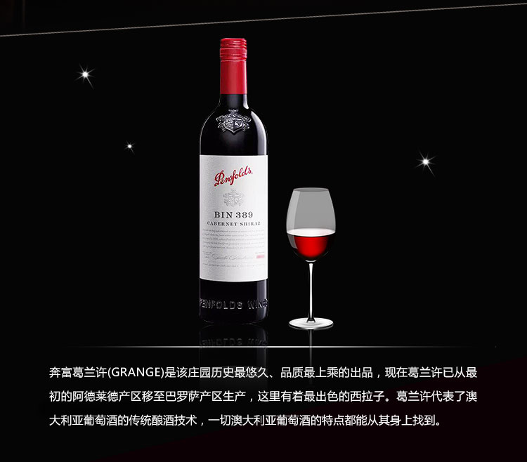 深圳红酒生产厂家，深圳红酒批发价格，深圳红酒优质供应商