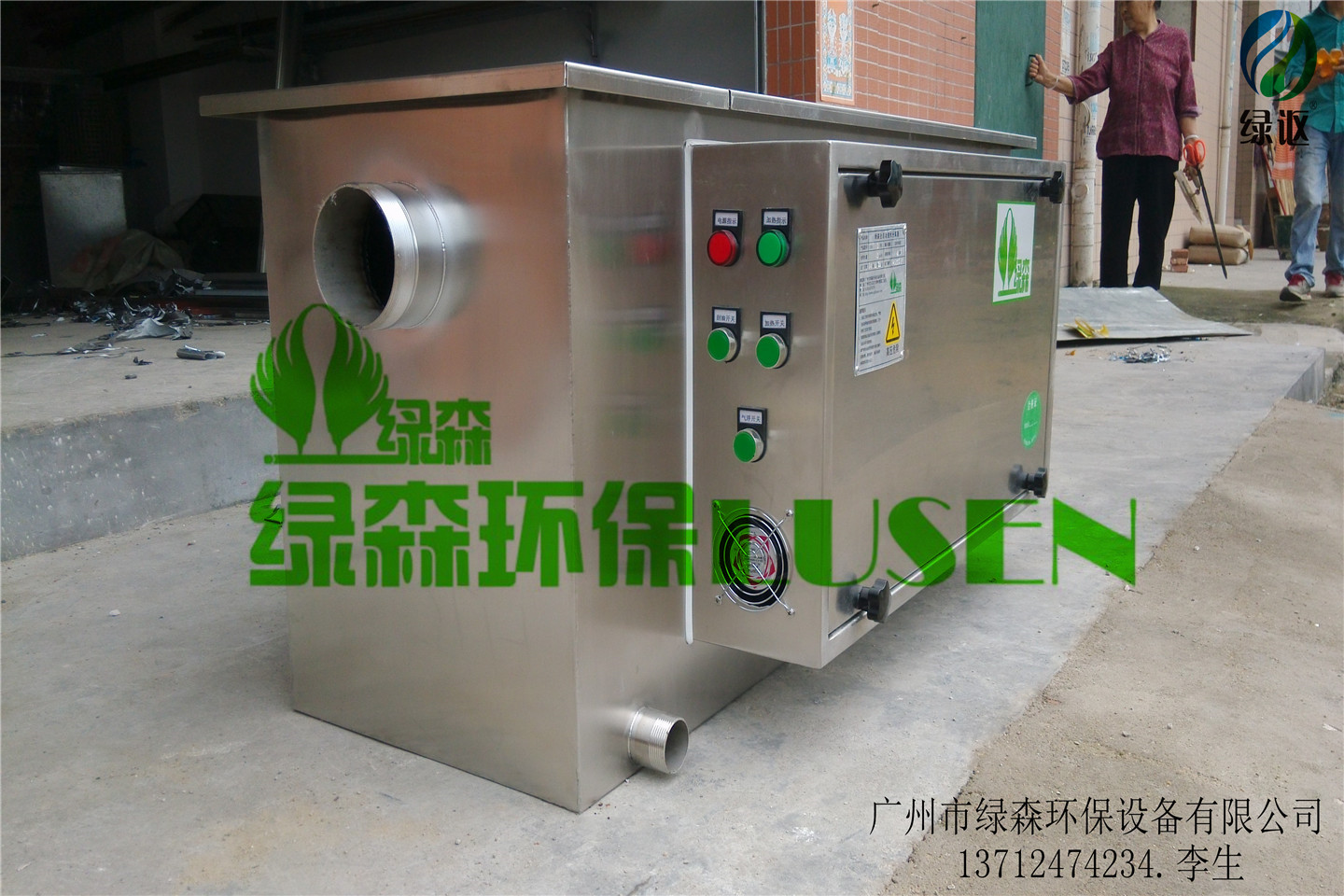 广州市惠州餐饮用全自动油水分离设备厂家厂家