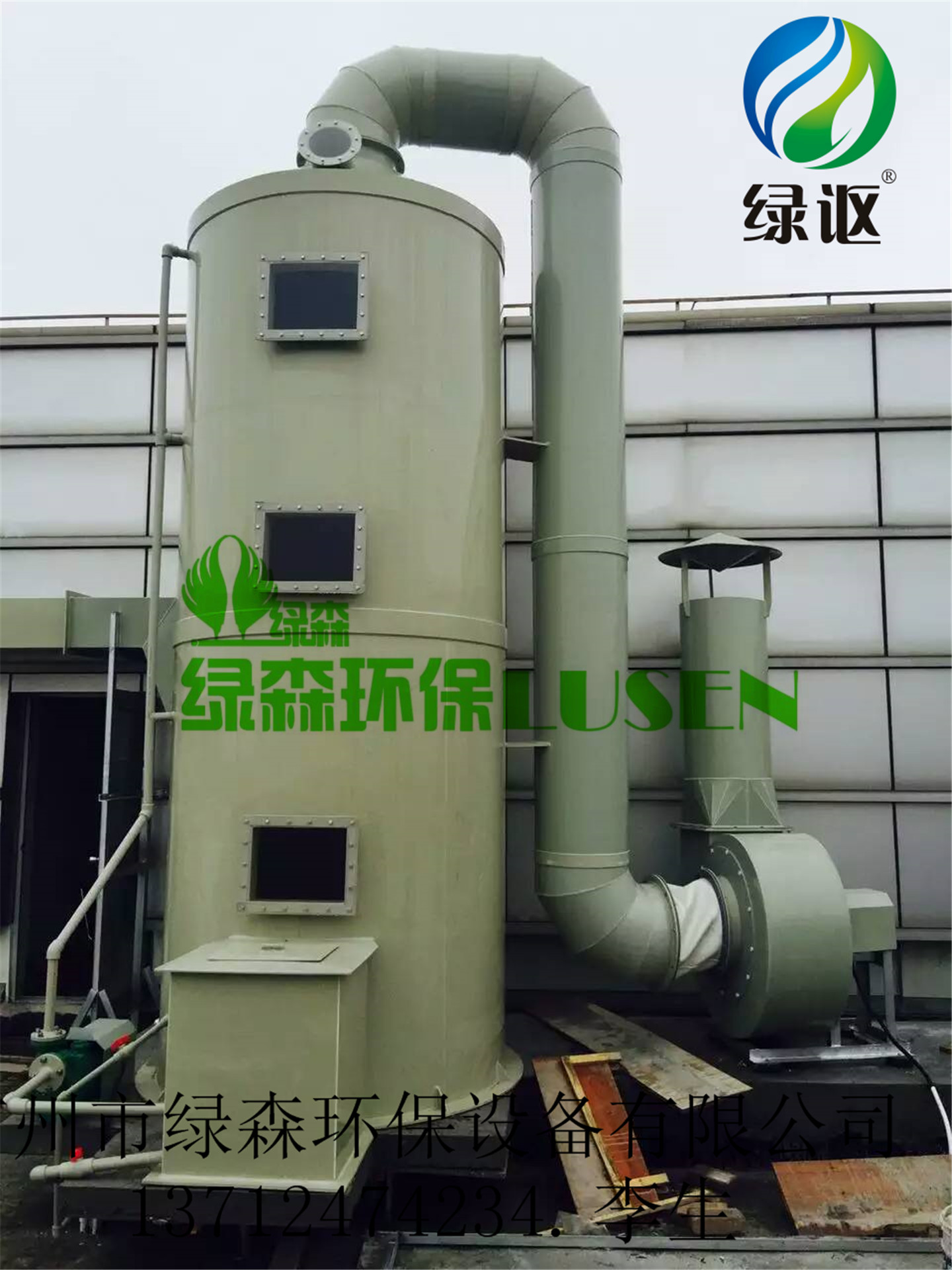 广州市工业用脱硫除尘喷淋塔设备厂家