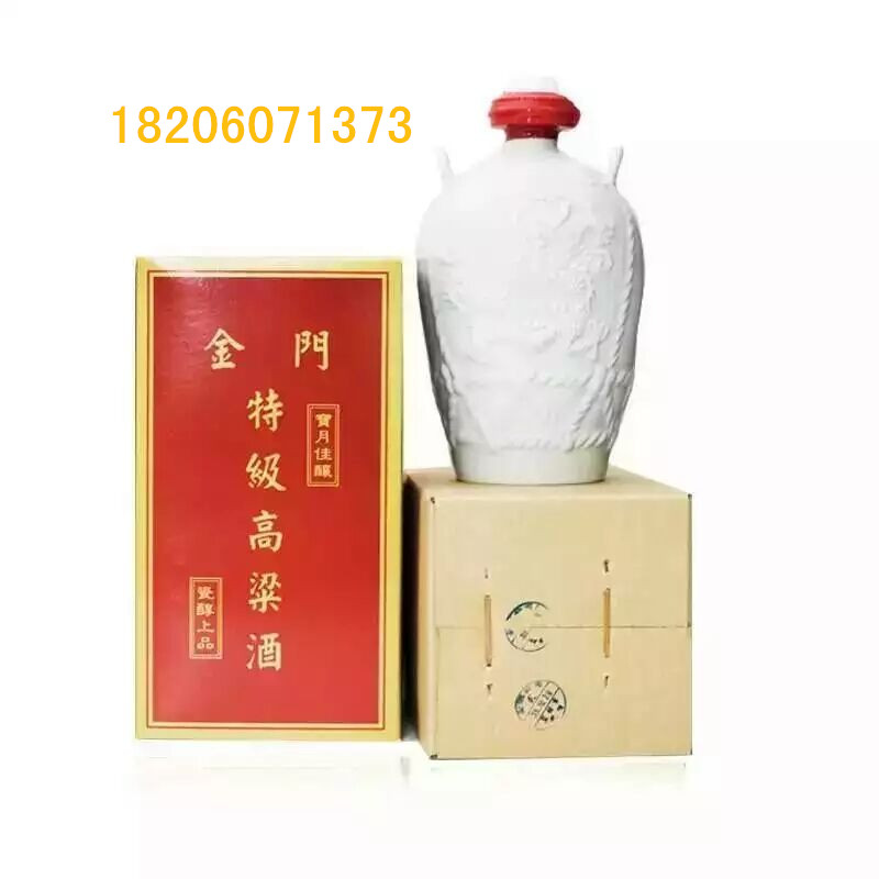 南阳市台湾红盒金门高粱酒白瓶2斤58度