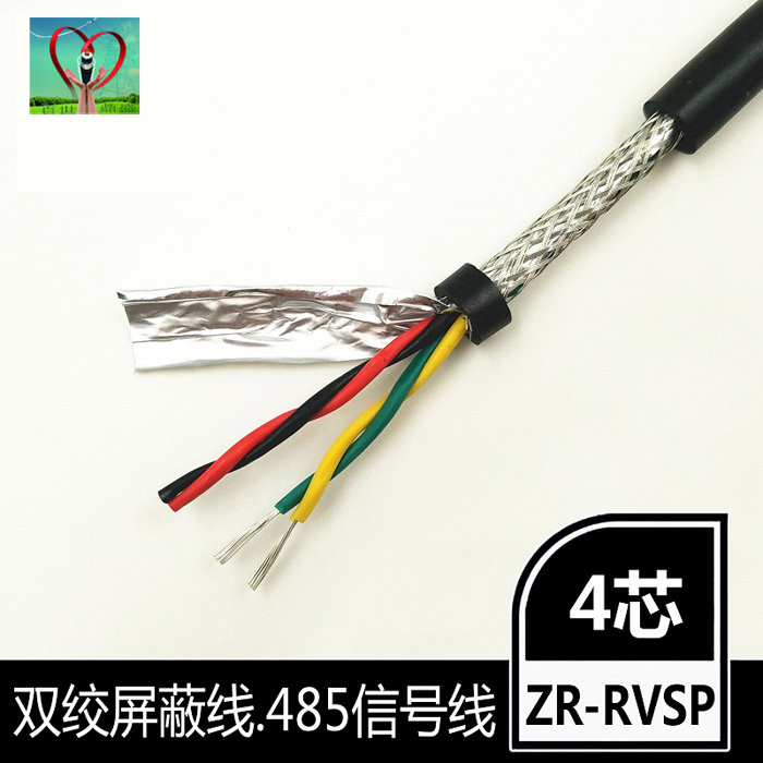 4芯纯铜国标双绞屏蔽线0.3平方RVSP信号控制专用电缆线图片