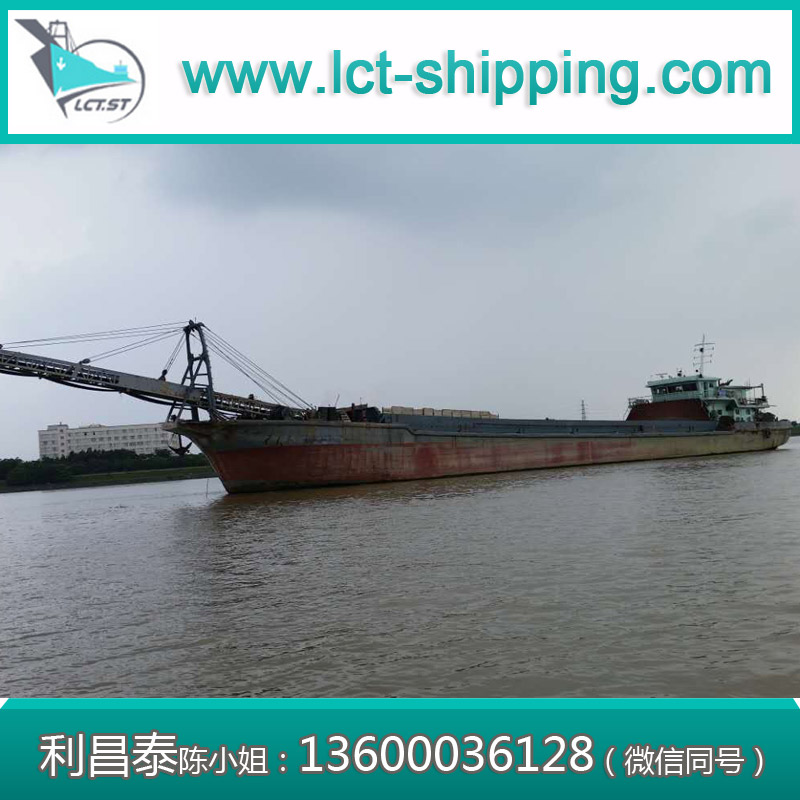 广州利昌泰供应2158吨小型自卸沙船_自卸皮带船