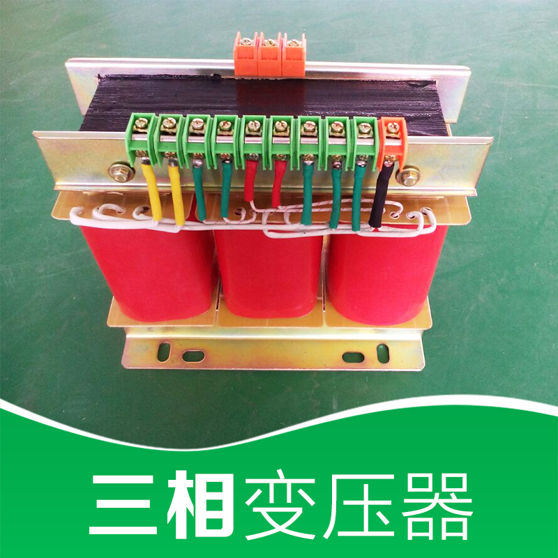 上海市三相变压器型号厂家