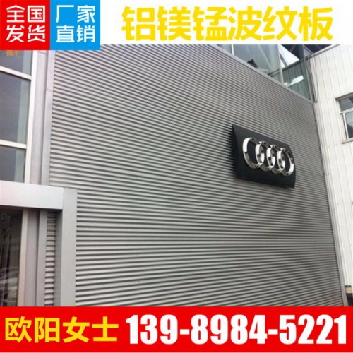 东莞佛山广州奥迪4S店外墙彩钢梯形板712型 0 8厚彩钢瓦