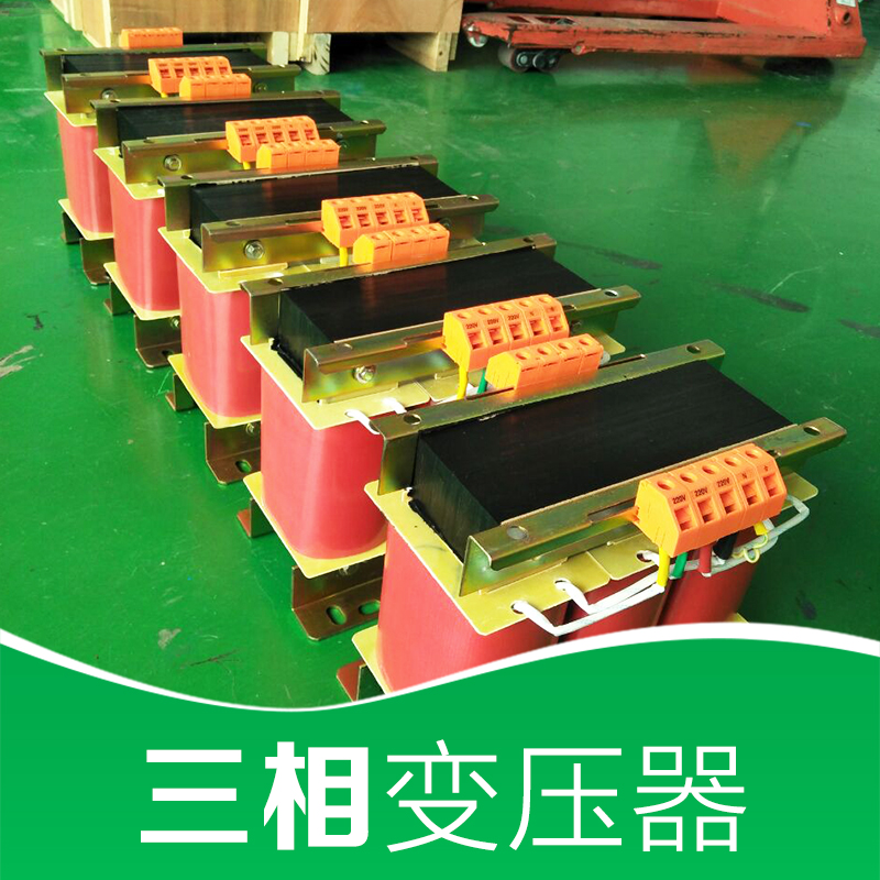 南京三相变压器厂家 三相干式变压器原理  三相变压器厂家 变压器生产厂家图片