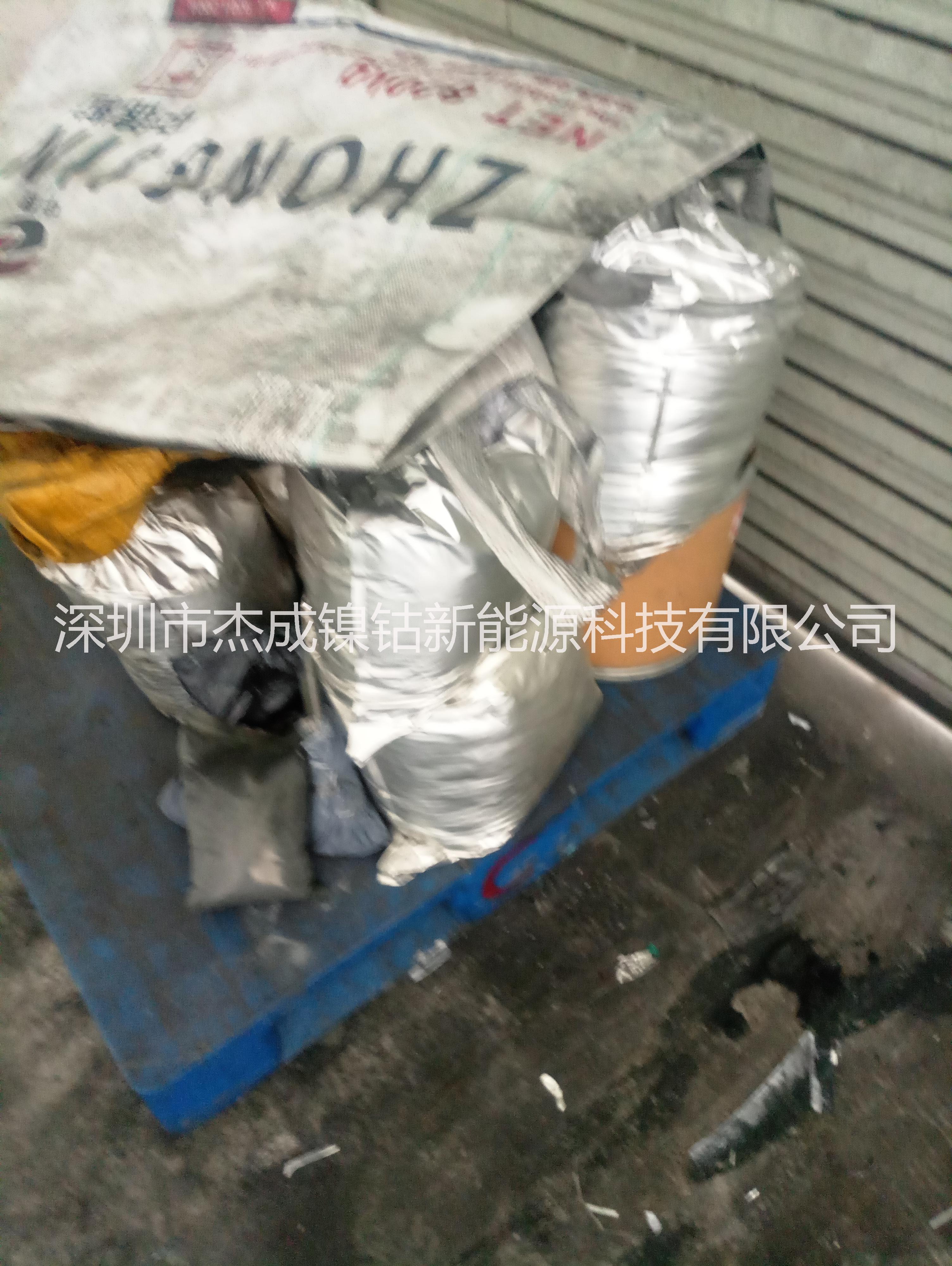 浙江三元材料回收厂家专业高价多少钱