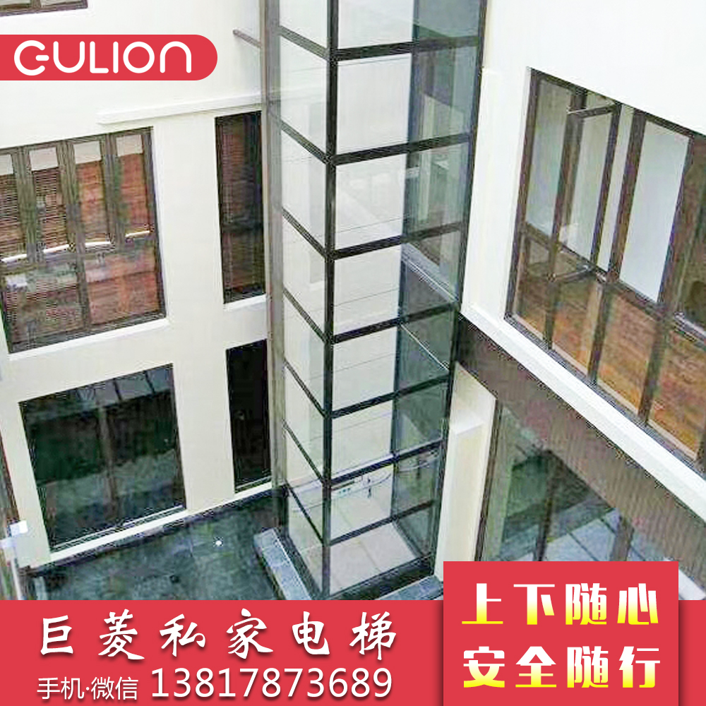上海别墅电梯公司 私家别墅电梯供应商 家用别墅电梯厂家