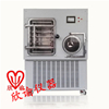 上海市XY-FD-S15冻干机厂家XY-FD-S15冻干机中试实验室冻干机小型生产冷冻干燥机生物制药多肽冻干机石墨烯干燥
