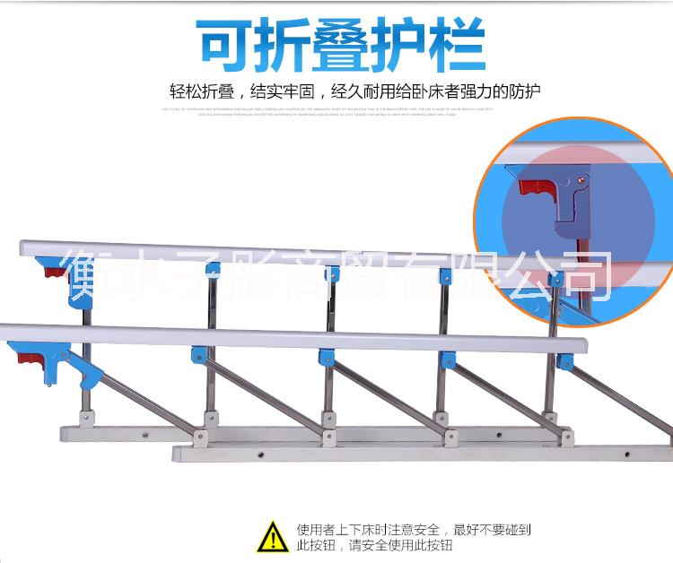 衡水市护理床厂厂家