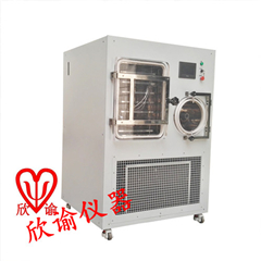 深冷冻干机深冷冻干机-120度超低温冰冷冻干燥机有机溶液冻干设备真空冷冻干燥机价格