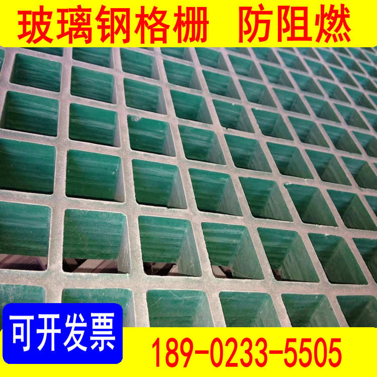 广州市南沙玻璃钢格栅洗车树池盖板厂家