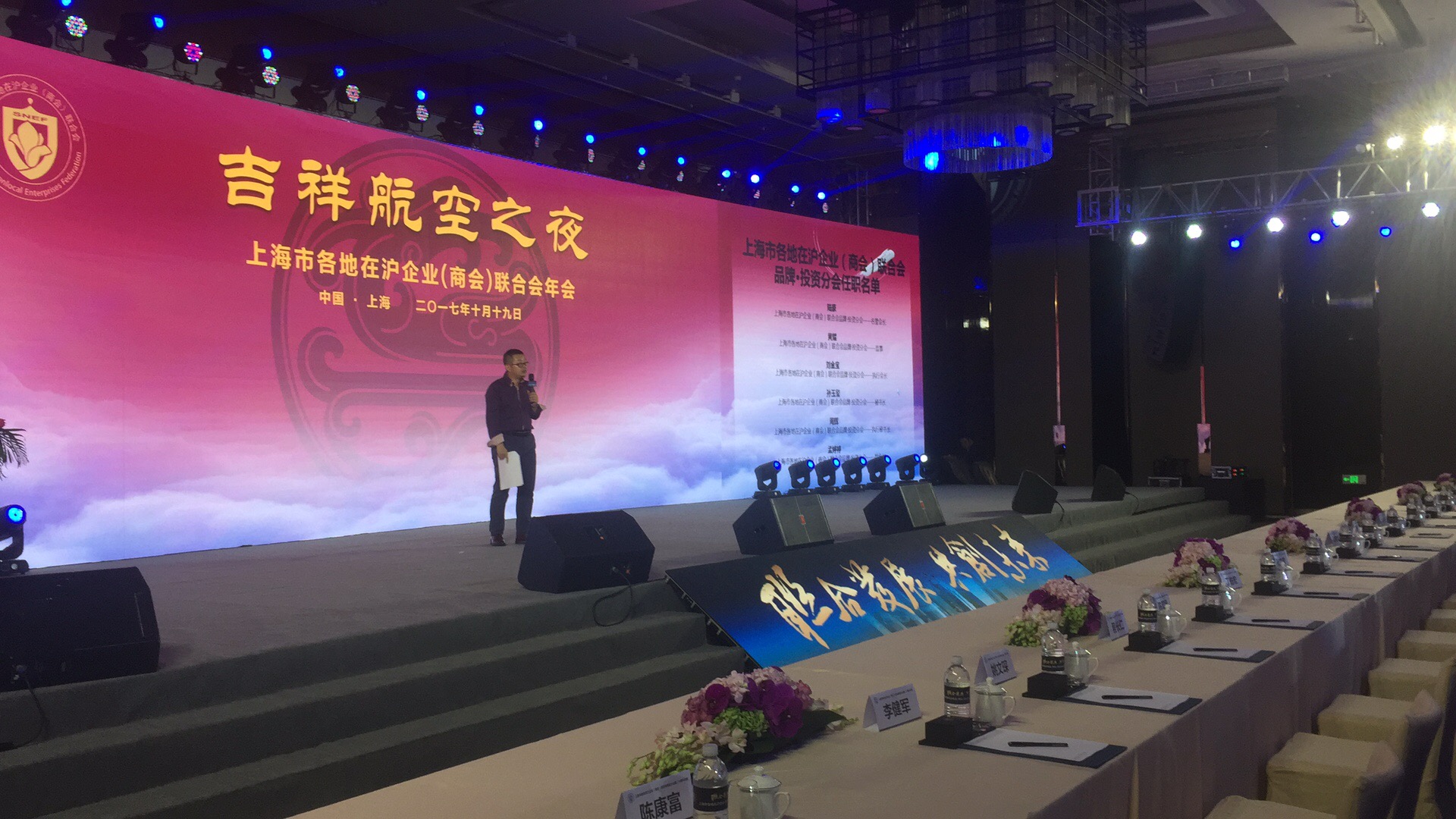 上海开业庆典流程场地布置搭建公司图片