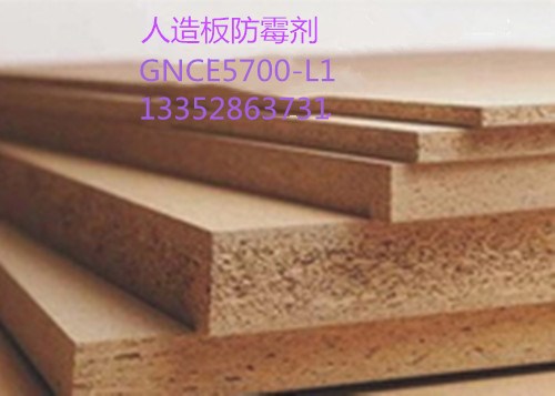 广州市板材防霉剂厂家广东板材防霉剂效果好价格便宜