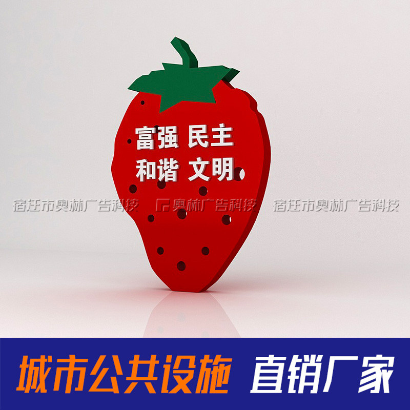 精美中国梦宣传牌核心价值观精神堡垒党建文化宣传广告牌雕塑堡垒图片