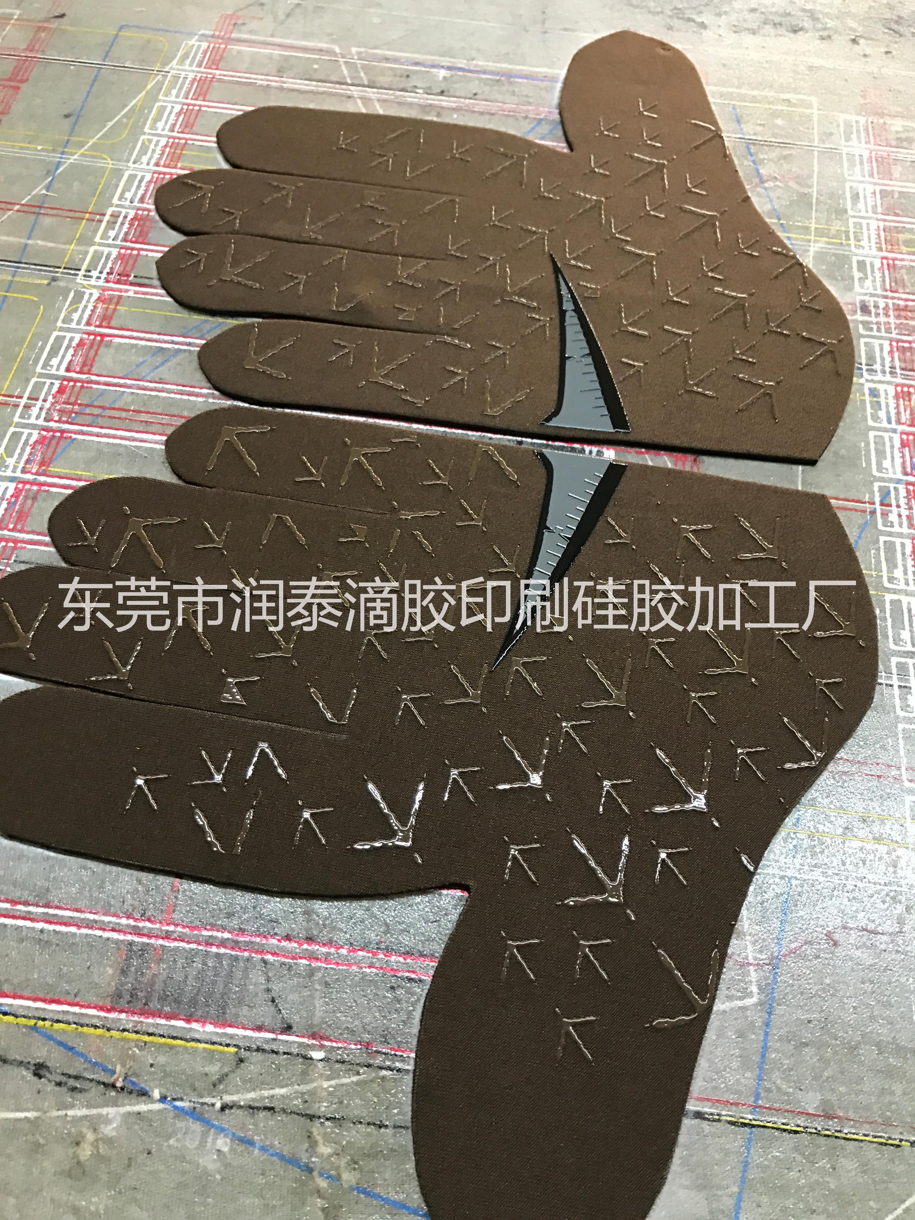 东莞市运动手套裁片硅胶印刷涂层滴胶防滑厂家