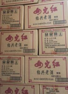 杭州女儿红绍兴老酒代理商批发2.5L桶装系列