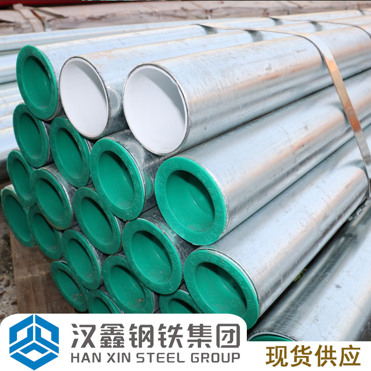 广东现货供应钢塑管 冷热水钢塑管 钢塑复合管 涂塑管  价格优惠图片