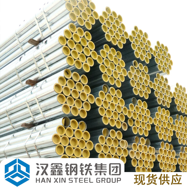 钢塑管广东现货供应钢塑管 冷热水钢塑管 钢塑复合管 涂塑管  价格优惠