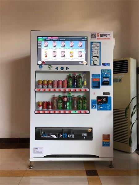 广州番禺蛇形货道饮料机自动售货机智能设备