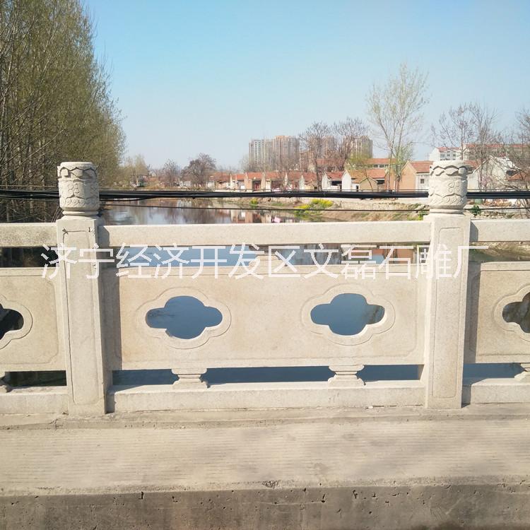 河道石栏杆 花岗岩浮雕防护栏 拱桥 石刻栏杆