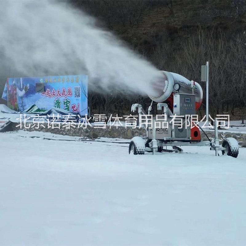 人工造雪机北京滑雪场造雪机价格 诺泰克人工造雪机设备厂家