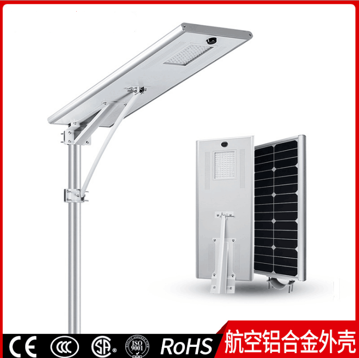 厂家直销智光户外照明订制6-12米 一体化太阳能路灯LED户外照明