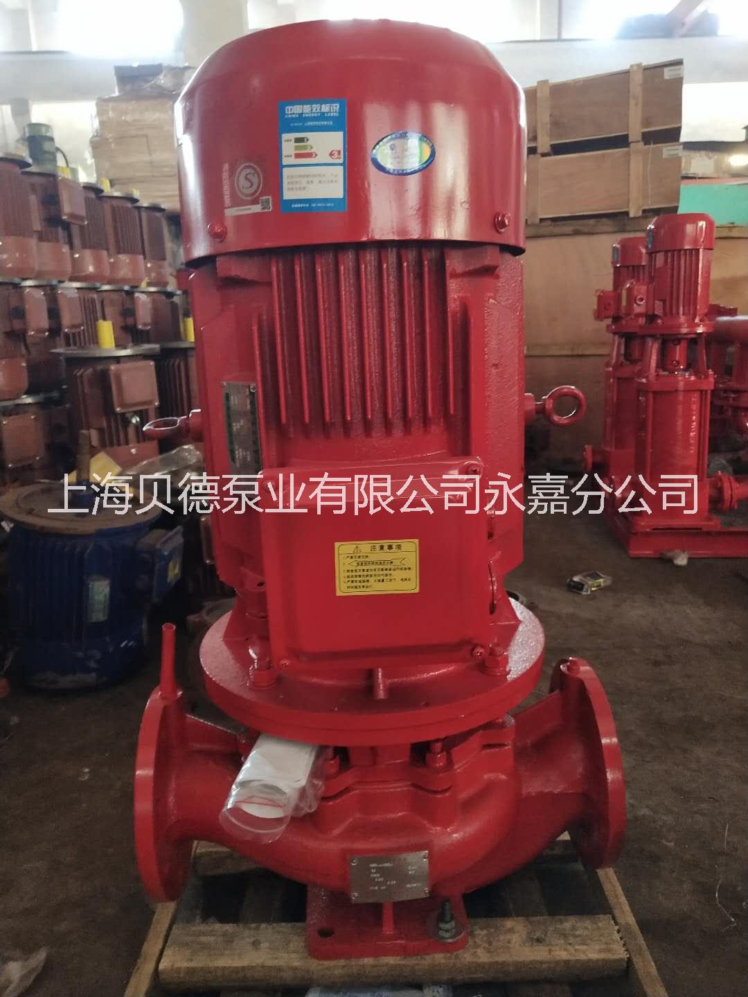 CCCFAB签消防稳压泵喷淋泵选型温州市消防泵价格图片