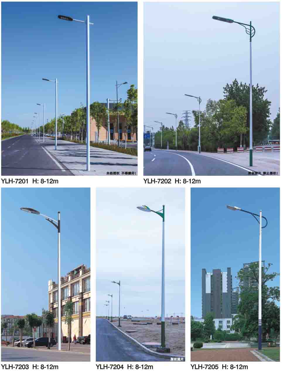 中山市户外照明LED路灯厂家智光户外照明新款80W100WLED路灯支持来图定制 户外照明LED路灯