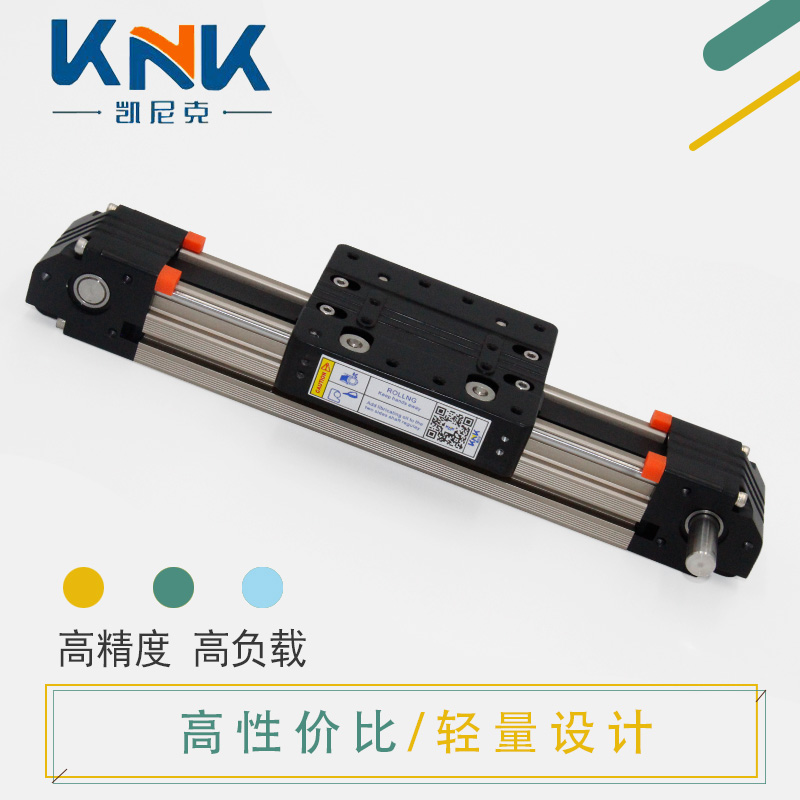 KNK同步带模组凯尼克皮带模组 高速静音XYZ龙门机械手直线滑台模组 行程定制