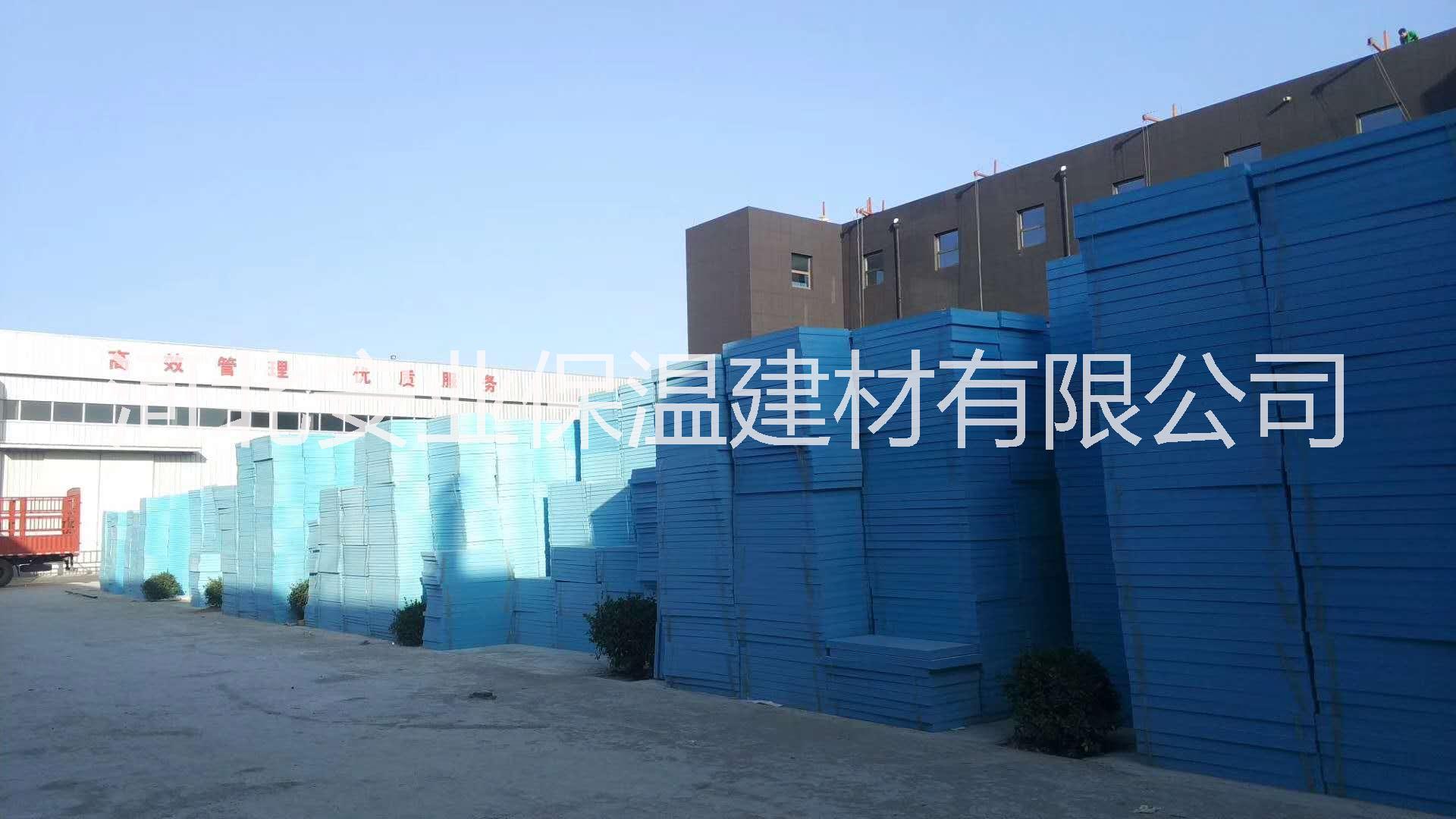 河北安业B1级外墙挤塑保温板  挤塑板厂家 墙体保温材料厂家