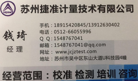 昆山仪器校准校验 脉冲功率计仪器校验仪器外校