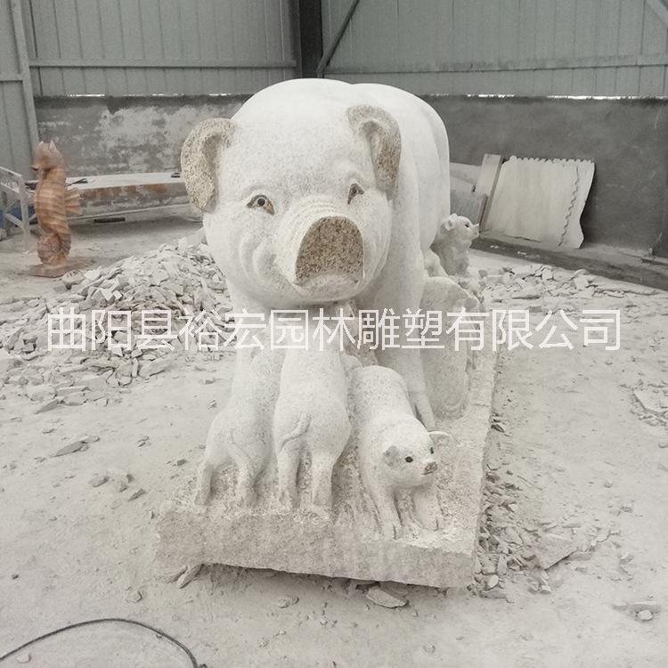 大型 石雕猪雕刻 石雕母猪雕刻 园林景观雕刻 石雕动物生产加工定做图片